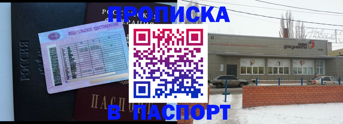 временная регистрация госуслуги в Лянторе